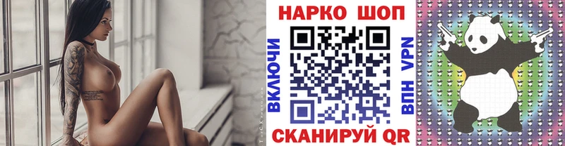 Где купить Аргун Вейп ТГК  СК  Псилоцибиновые грибы  Бошки Шишки  Кокаин  Мефедрон  Гашиш 