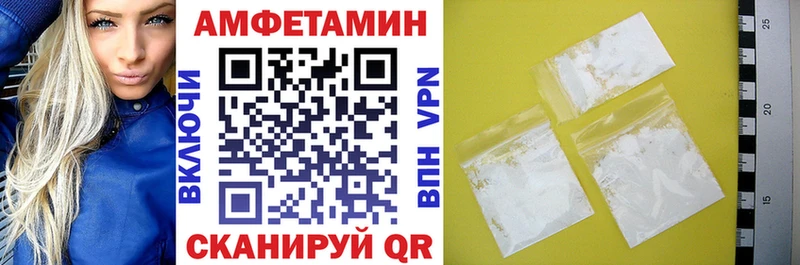 Amphetamine 97%  купить   Аргун 
