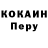 Кетамин VHQ Mykhaylo Siamuk