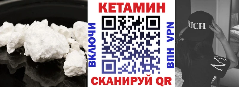 OMG ONION Аргун Кетамин ketamine