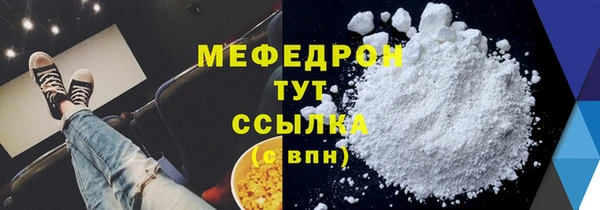 метамфетамин Абдулино