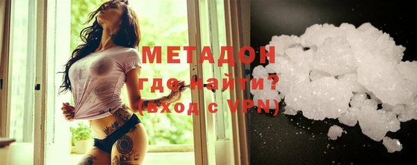прущий лед Алзамай