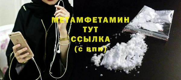 героин Нефтегорск