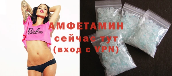 ALPHA-PVP Абинск