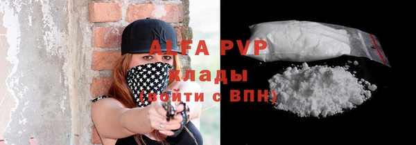 ALPHA-PVP Абинск