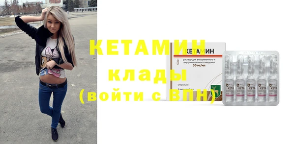 ALPHA-PVP Абинск