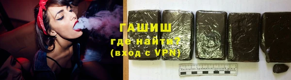 шишки Алексин