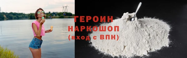 PSILOCYBIN Абаза