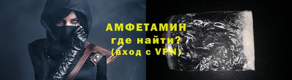 PSILOCYBIN Абаза
