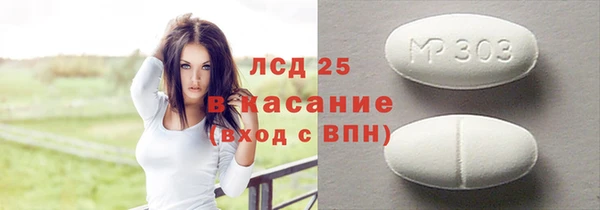 ALPHA-PVP Абинск