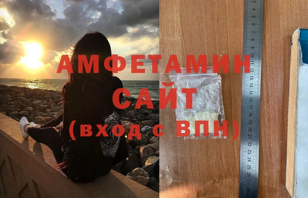 прущий лед Алзамай