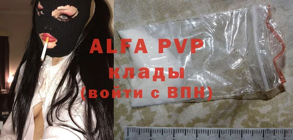метамфетамин Абдулино