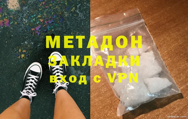 метамфетамин Абдулино