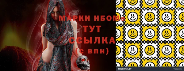наркотики Алексеевка