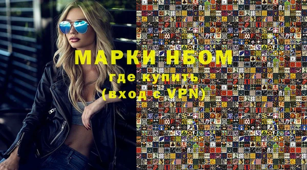 первитин Нея
