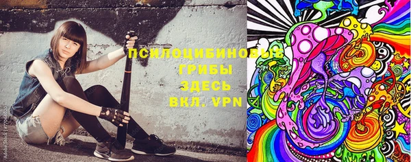 метамфетамин Абдулино