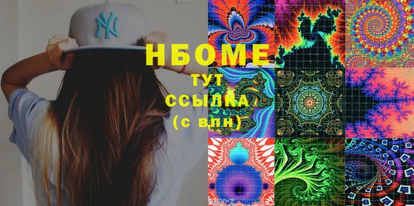 метамфетамин Абдулино
