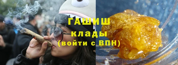 прущий лед Алзамай