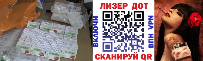 LSD-25 экстази ecstasy  Аргун 