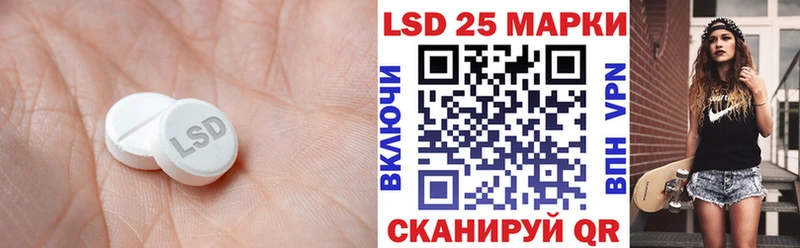LSD-25 экстази кислота Аргун