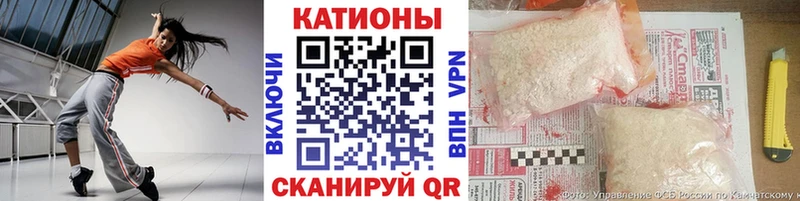 где можно купить   Аргун  МЯУ-МЯУ mephedrone 