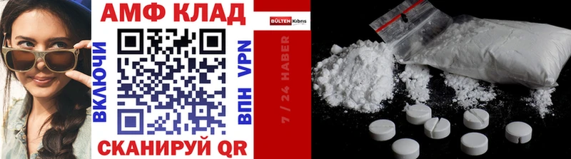 цены   mega сайт  Первитин кристалл  Аргун 