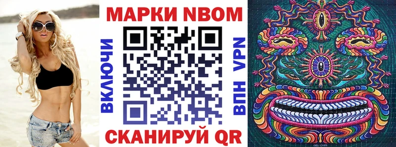 Наркотические марки 1,8мг Аргун