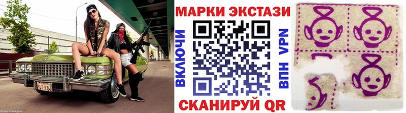 Наркотические марки 1500мкг  MEGA   Аргун 