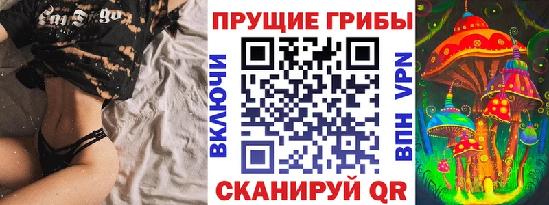 Псилоцибиновые грибы прущие грибы  Аргун 